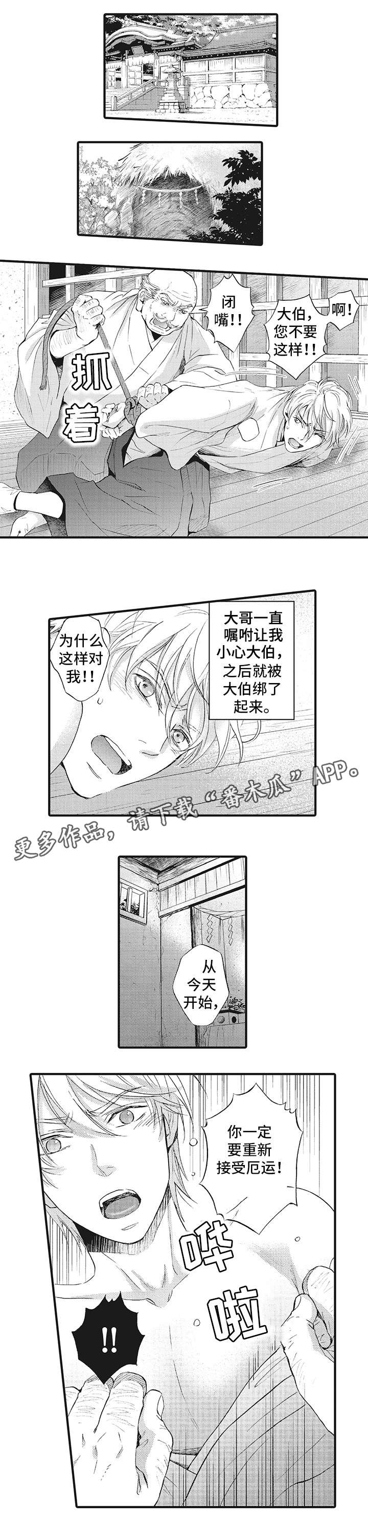 第18章：不要5
