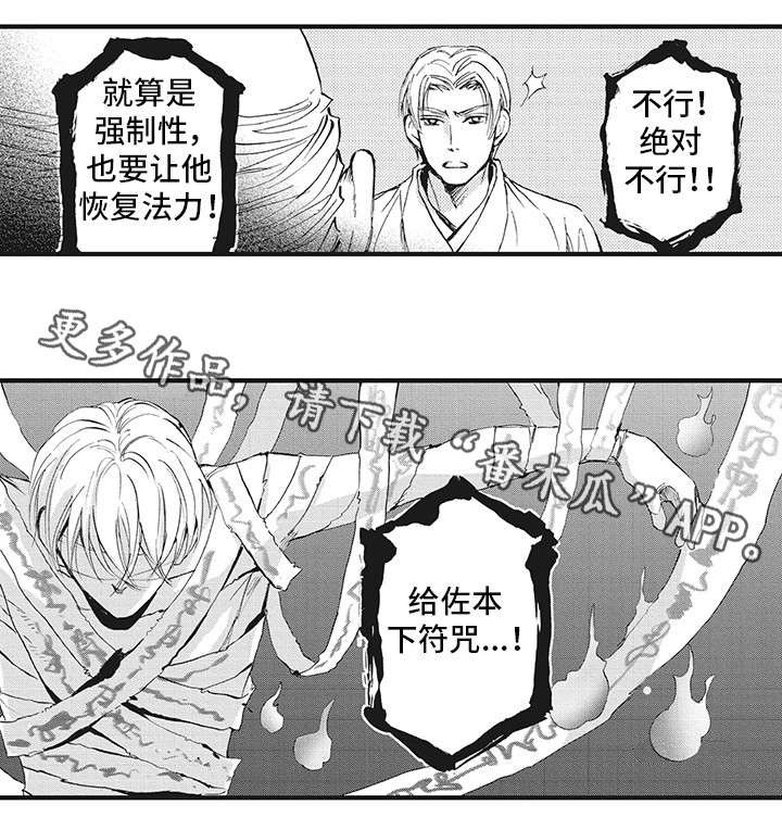 第18章：不要4