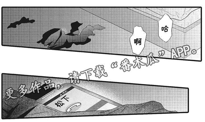 第14章：想4