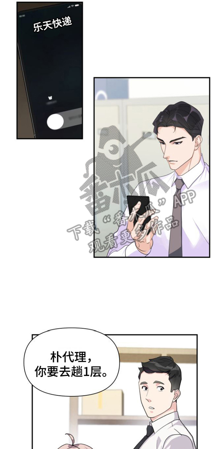 第9章：亲切10