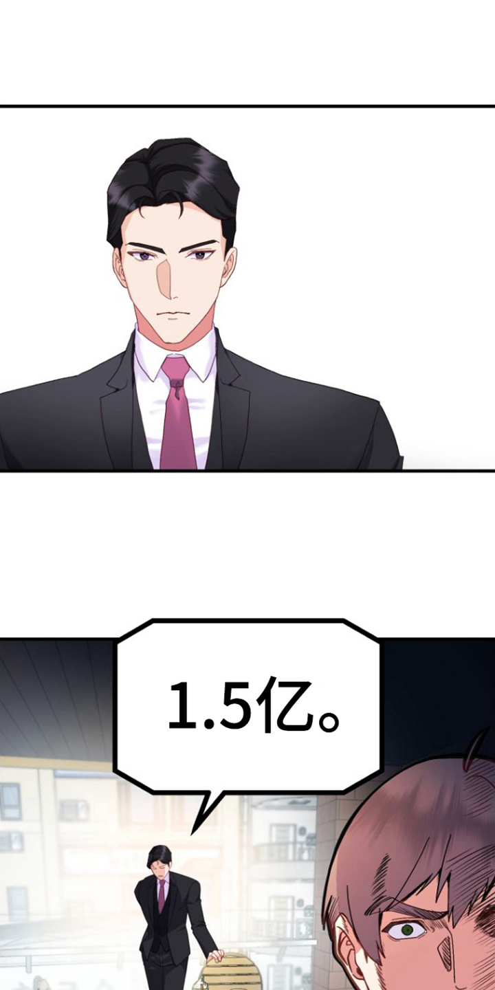 第4章：同意3