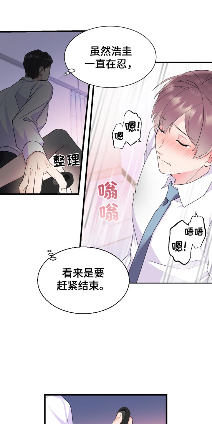 第19章：失望0