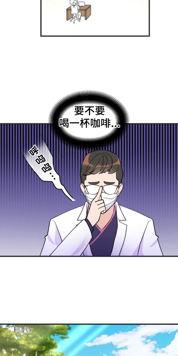 第1章：人选6