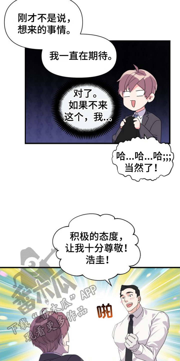第12章：测试2