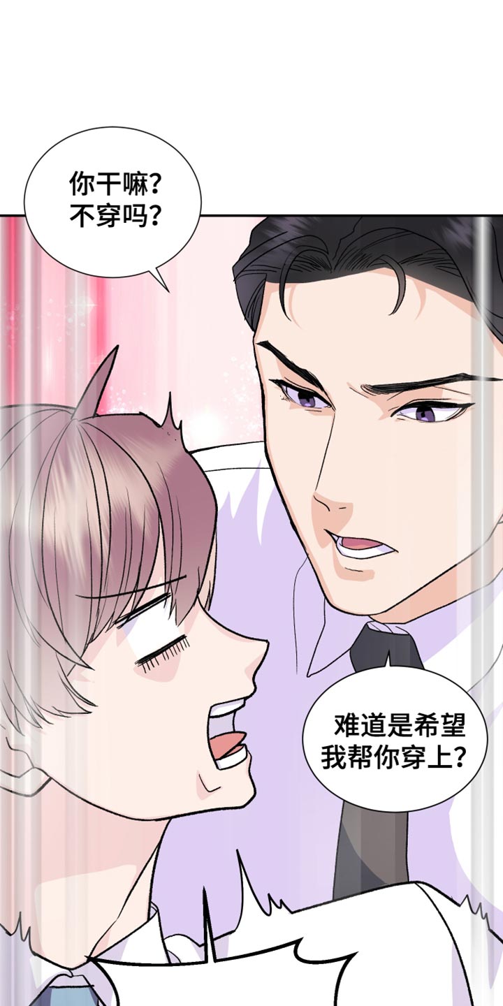 第17章：能不能轻点5