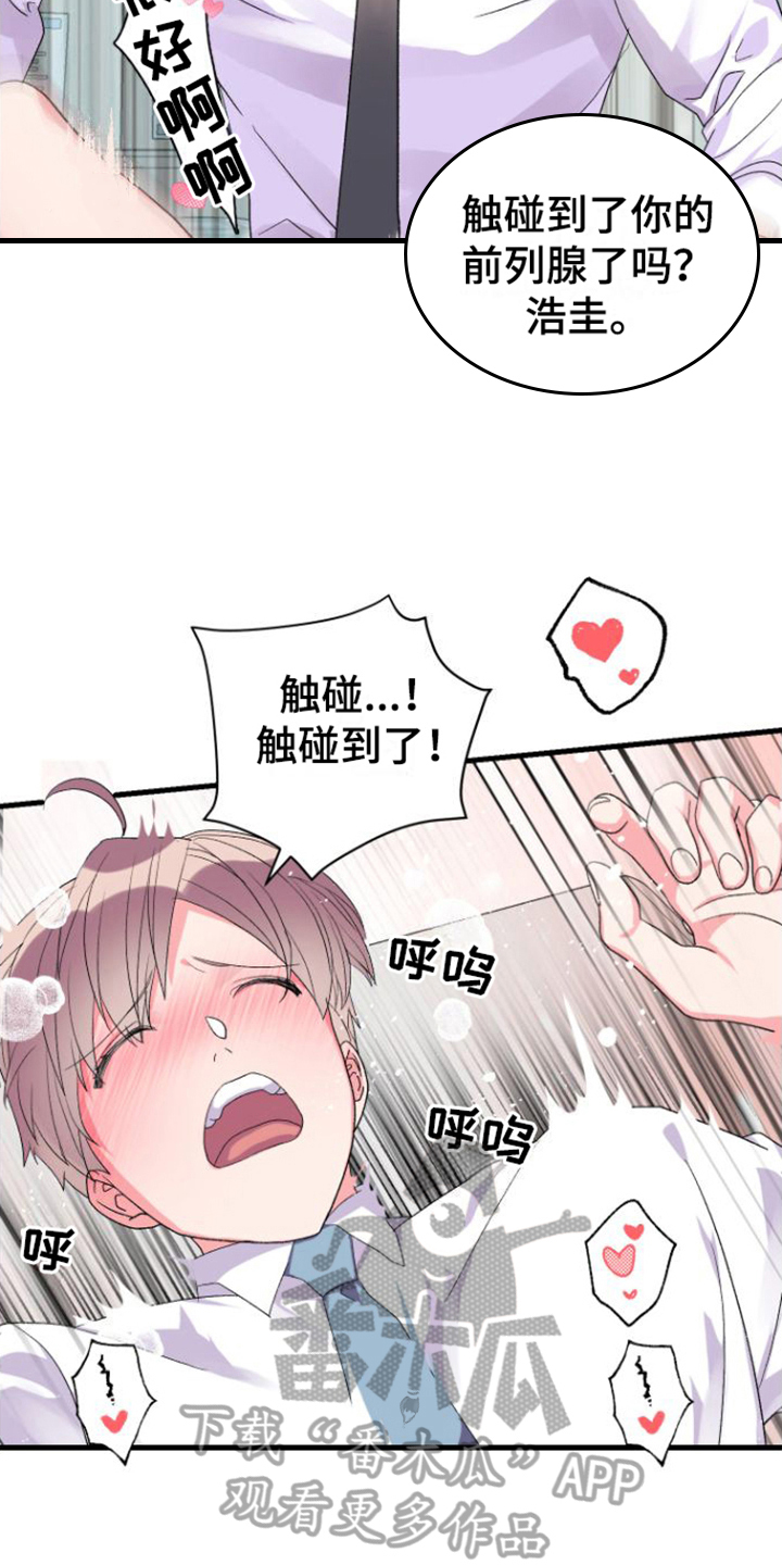 第13章：失误13