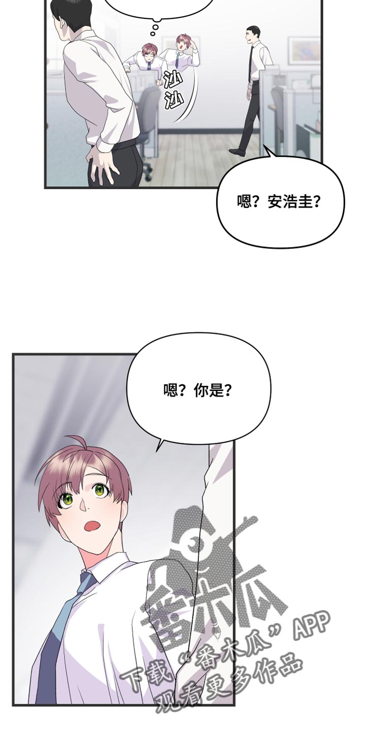 第21章：乖乖按我说的去做12