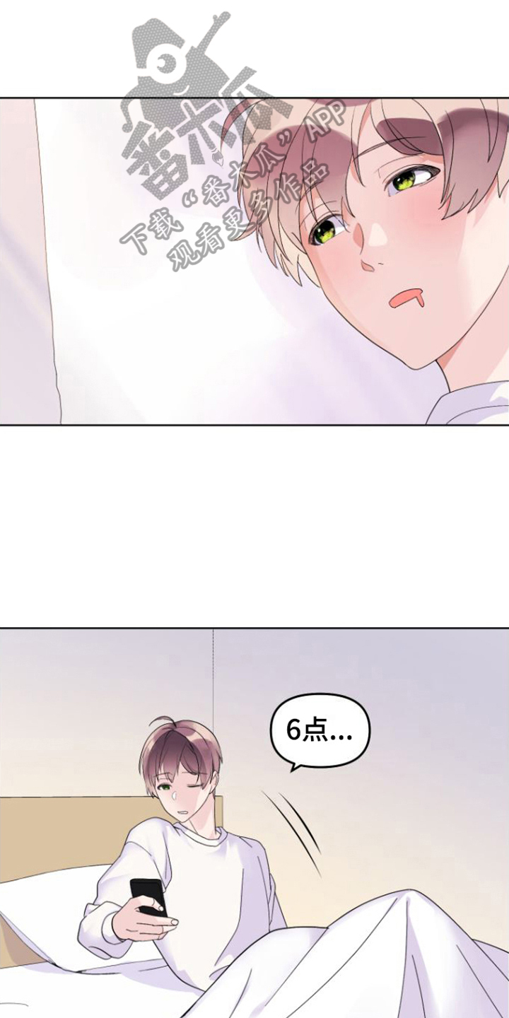 第7章：上班0