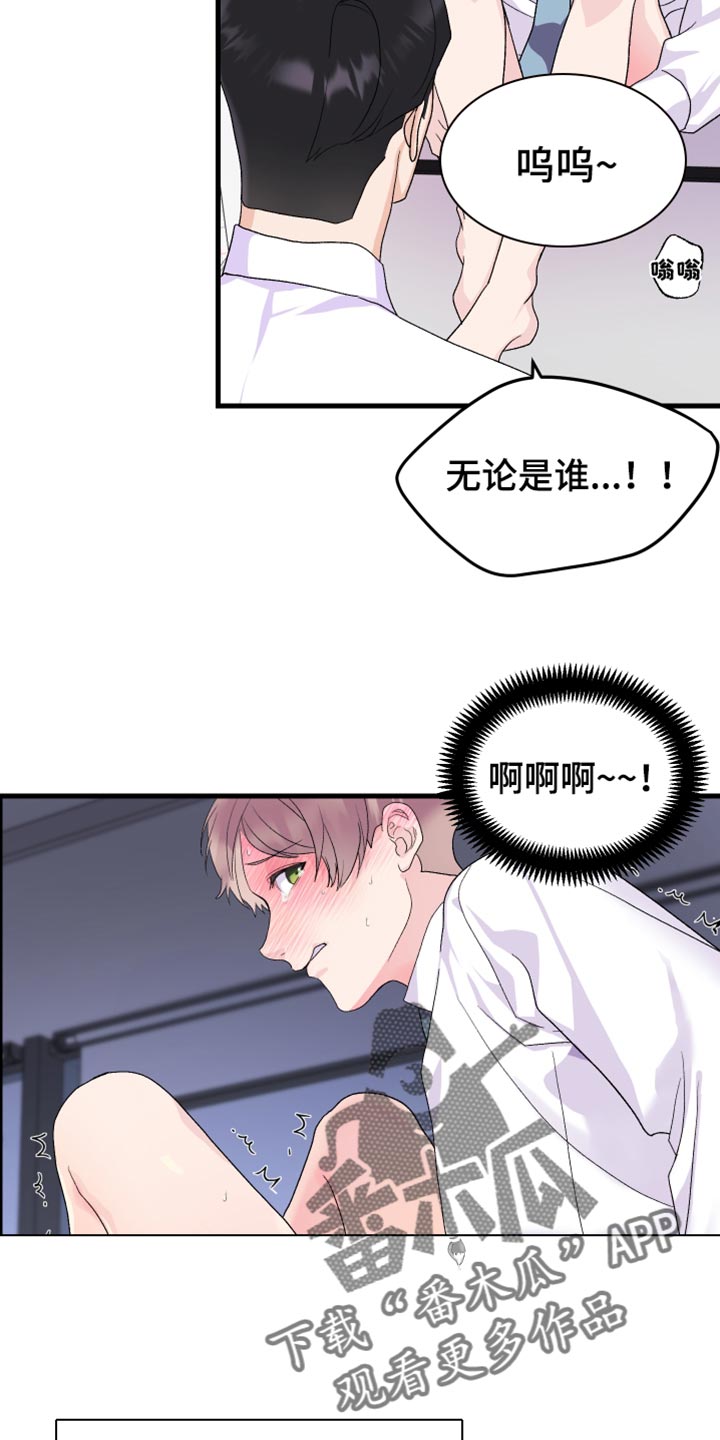 第18章：你的表现7