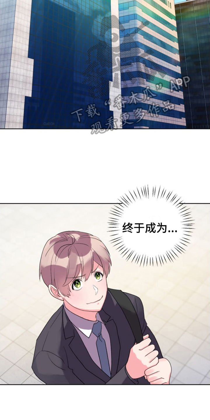 第7章：上班3