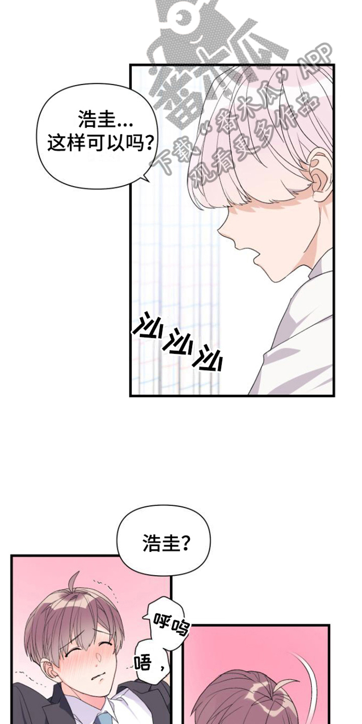 第12章：测试11