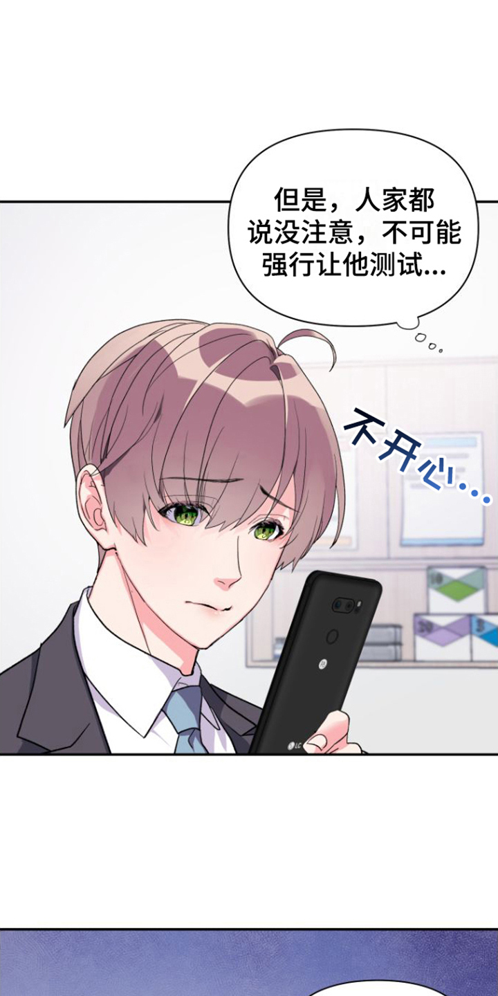 第10章：工作内容7