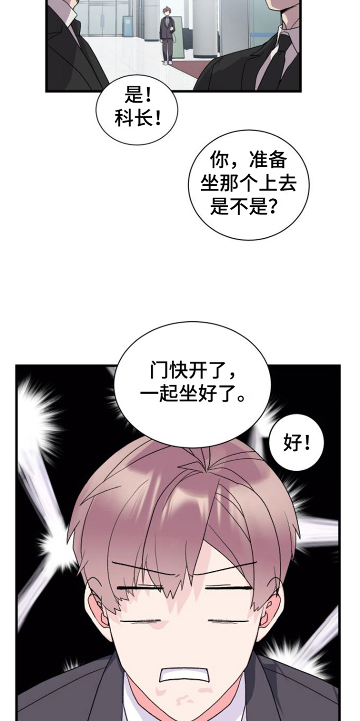 第14章：躲避5
