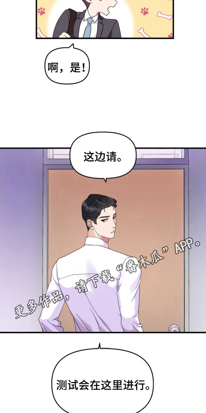 第4章：同意16