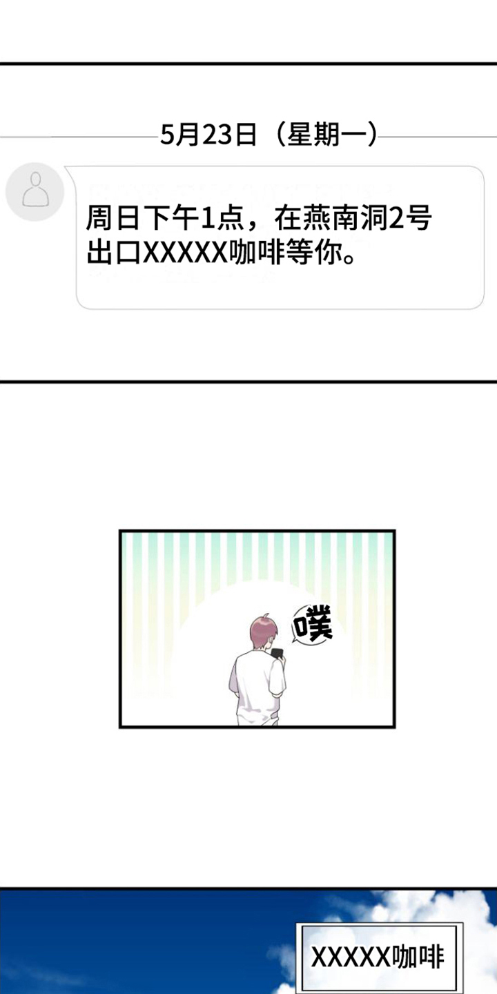 第3章：目的3