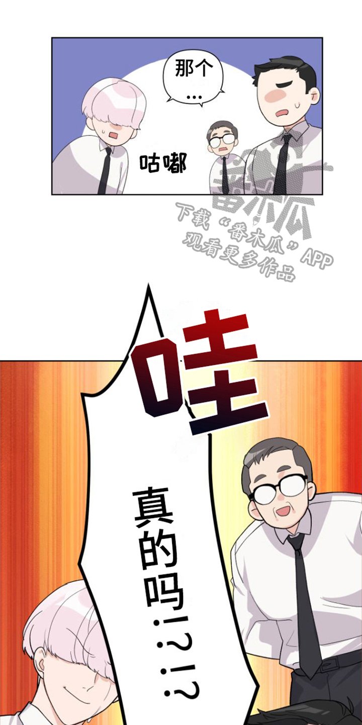 第9章：亲切0