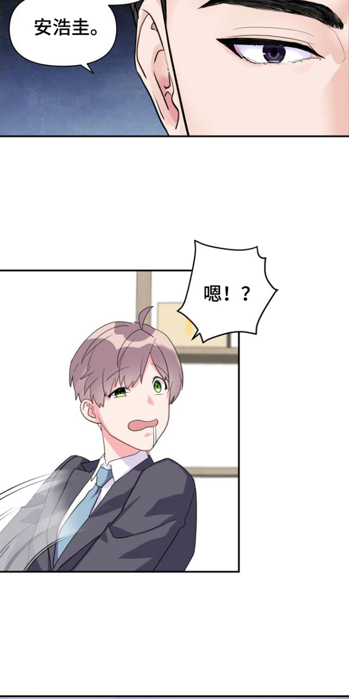 第9章：亲切13