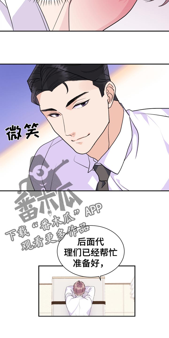 第17章：能不能轻点12
