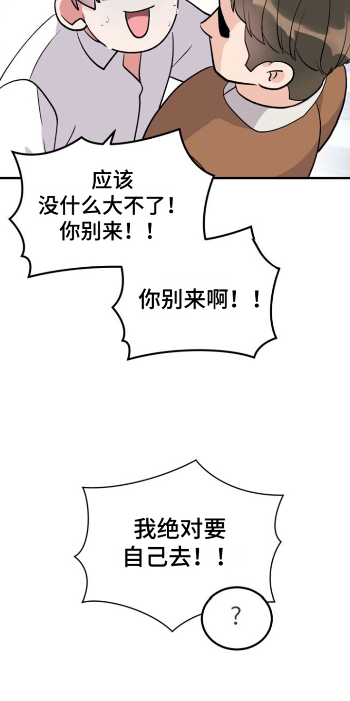 第3章：目的2