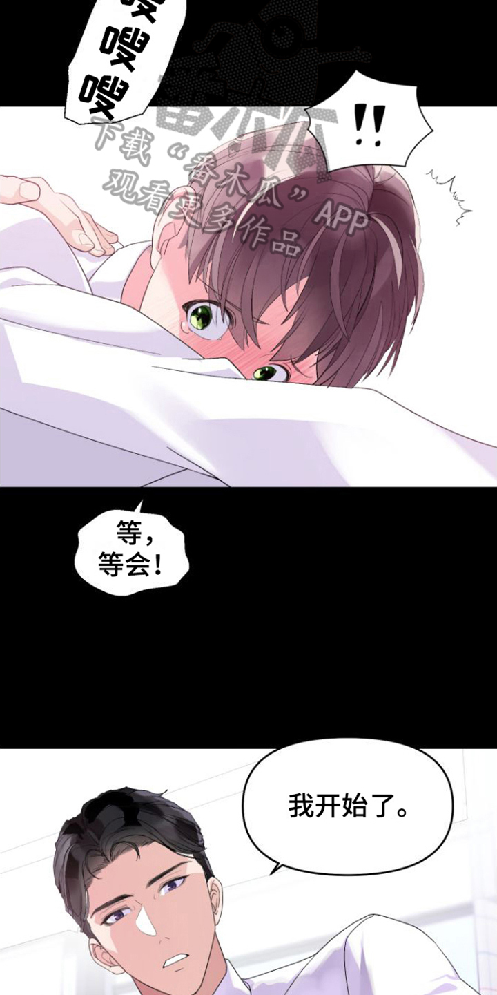 第6章：迷人10