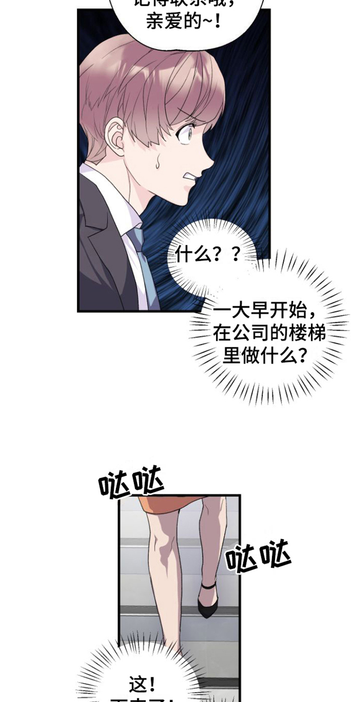 第14章：躲避11