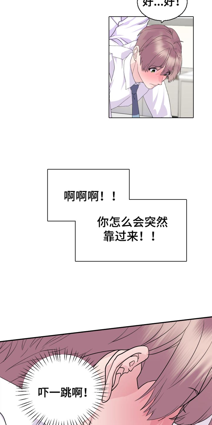 第17章：能不能轻点11