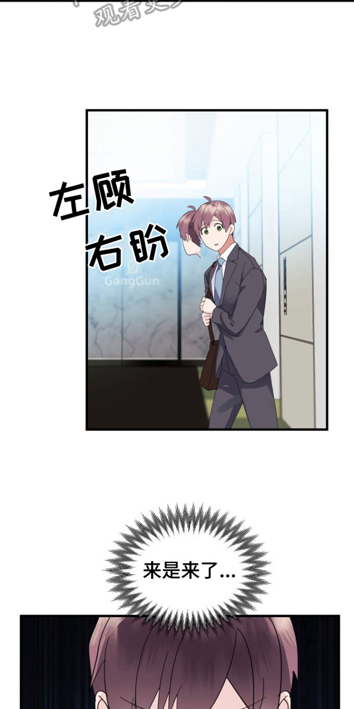 第4章：同意9