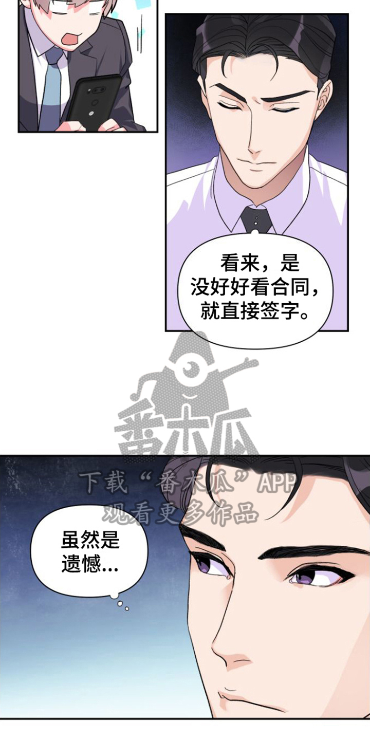 第10章：工作内容6