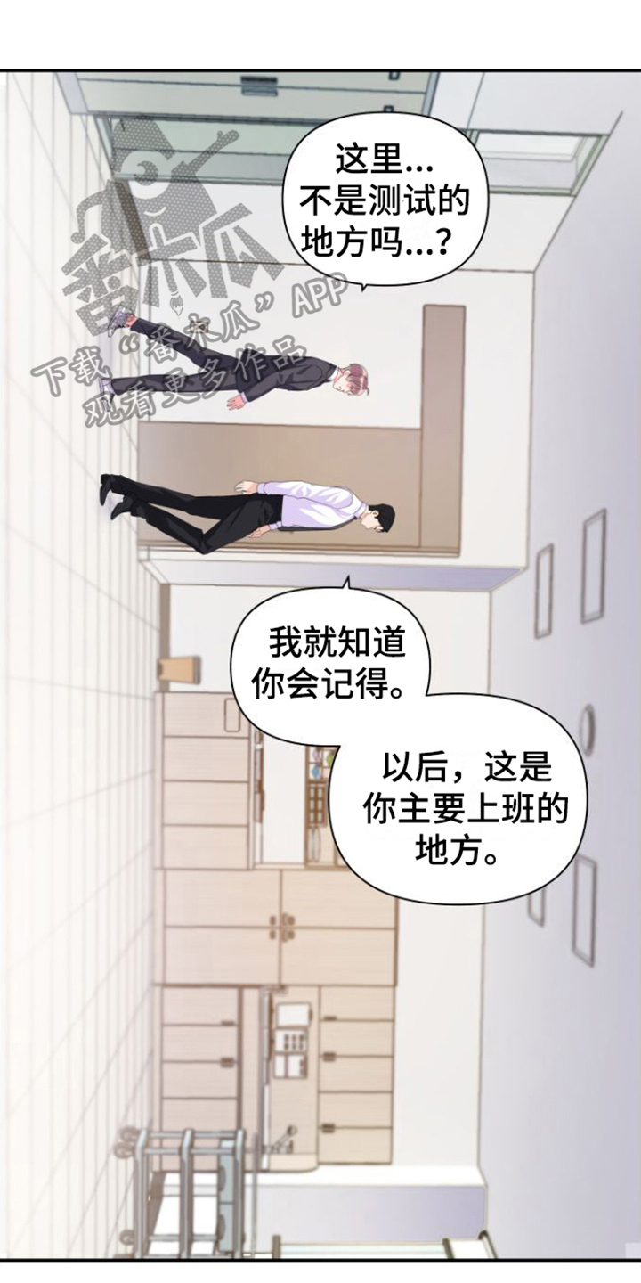 第10章：工作内容0