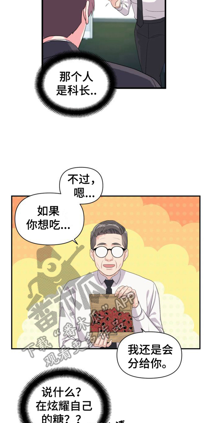 第9章：亲切7