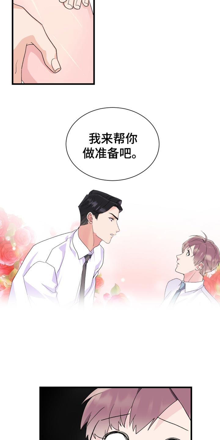 第18章：你的表现9
