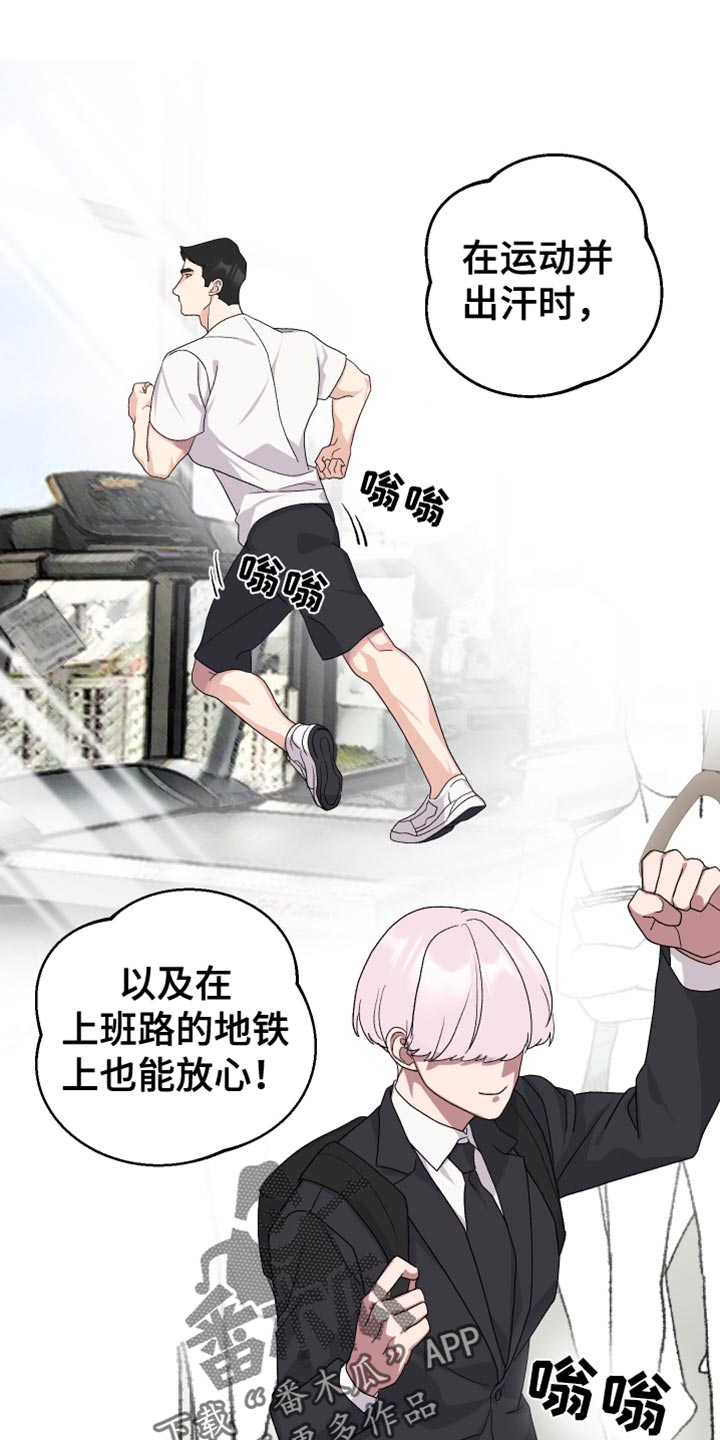 第16章：期待3
