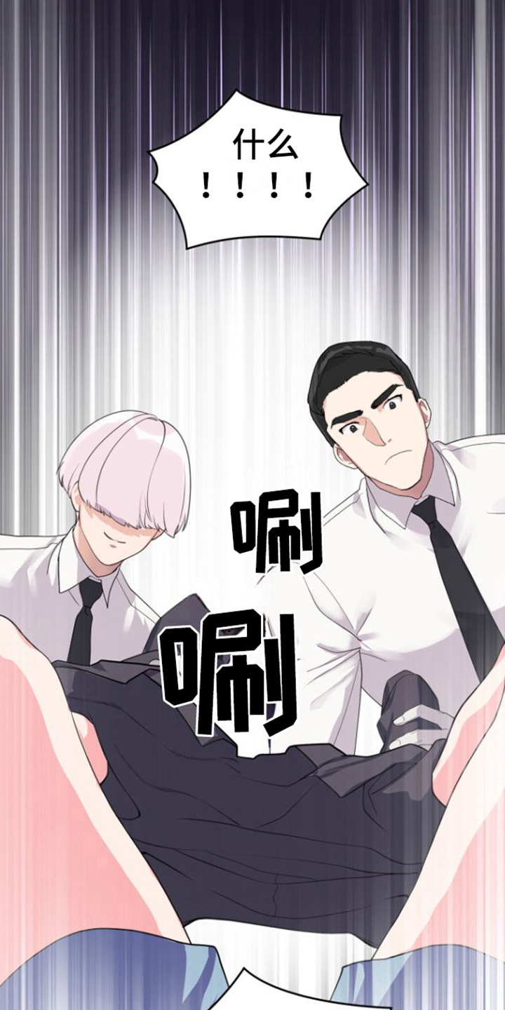 第11章：安排10