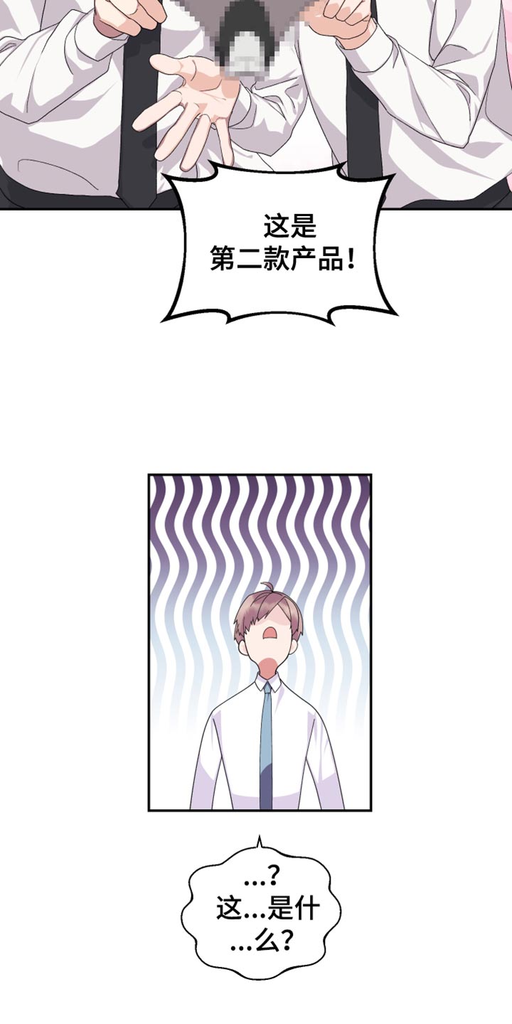第16章：期待2