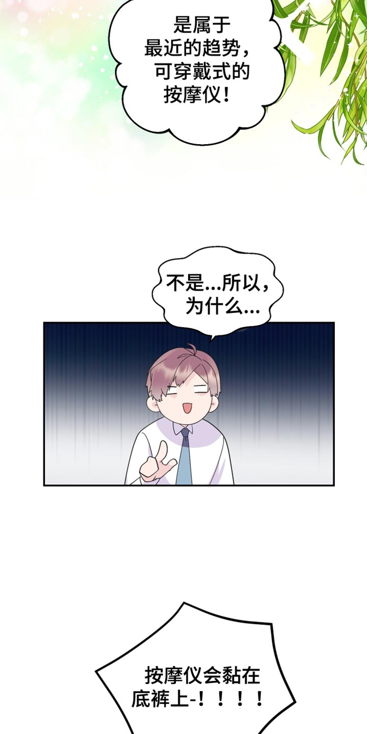第16章：期待5