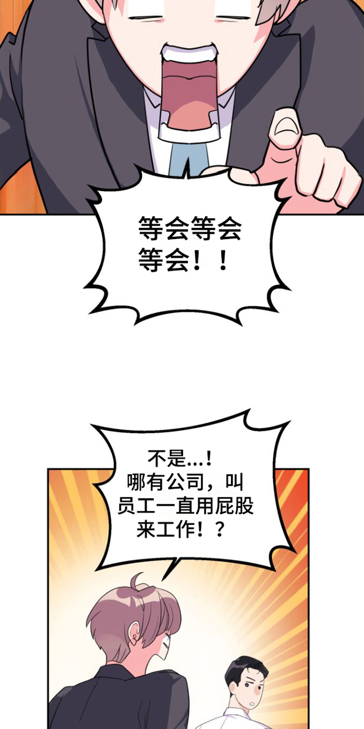 第10章：工作内容3