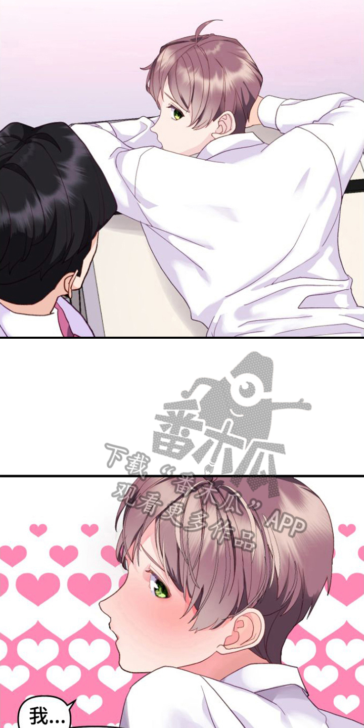 第5章：按摩仪7