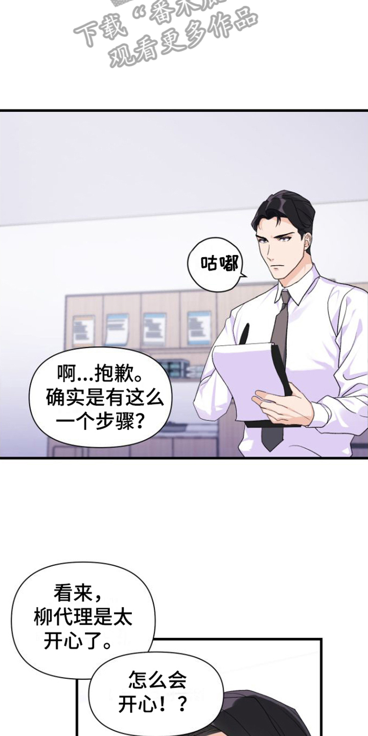 第12章：测试9