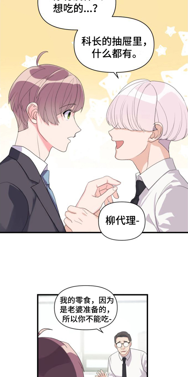 第9章：亲切6