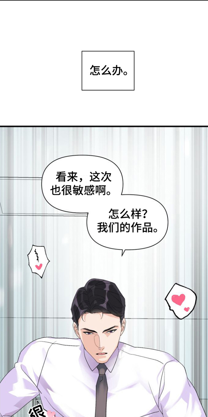 第13章：失误12