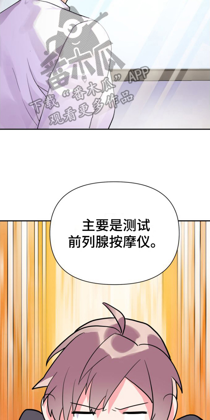 第10章：工作内容2
