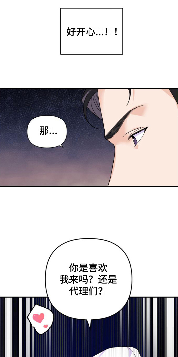 第13章：失误14