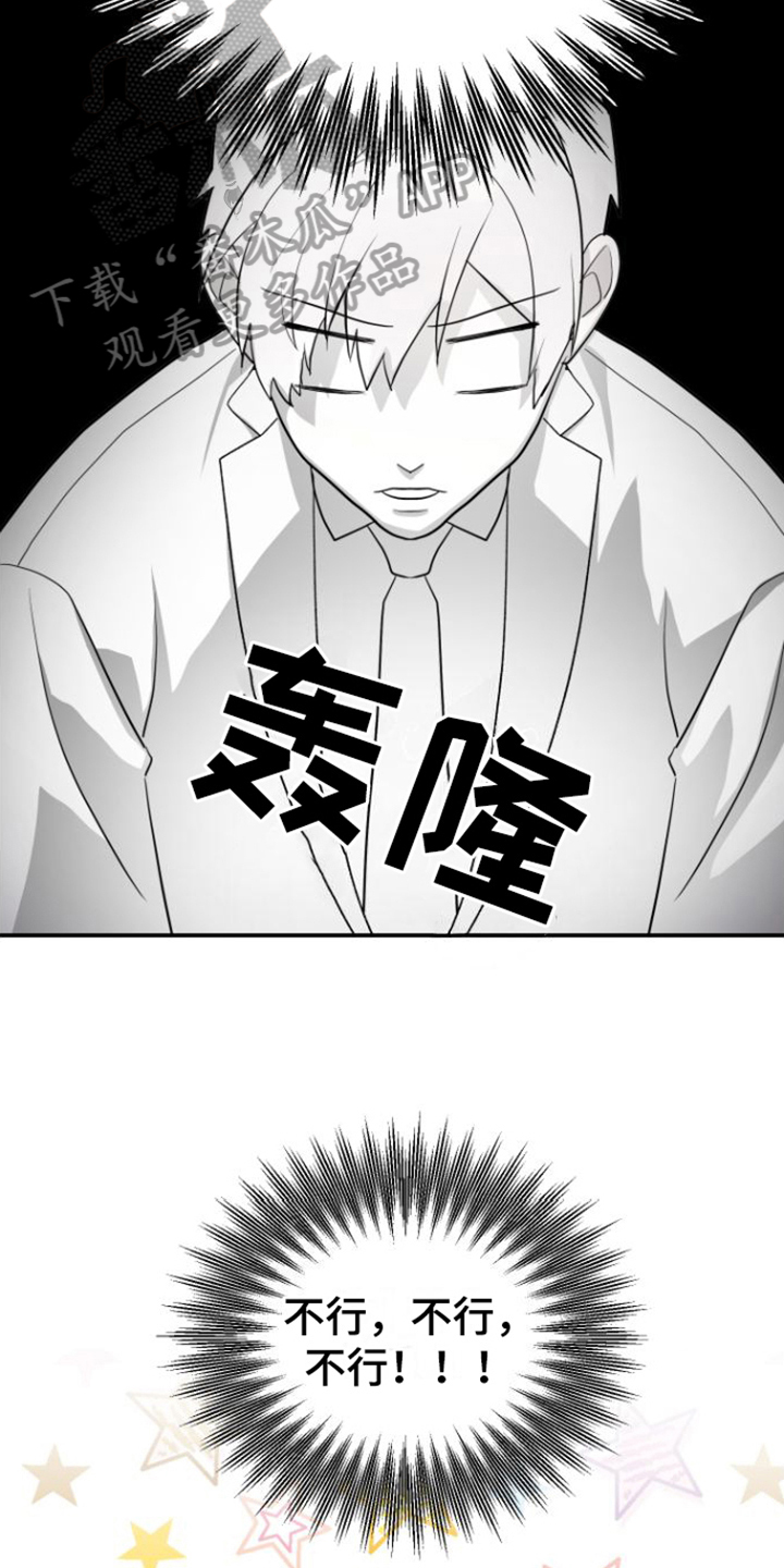 第10章：工作内容11