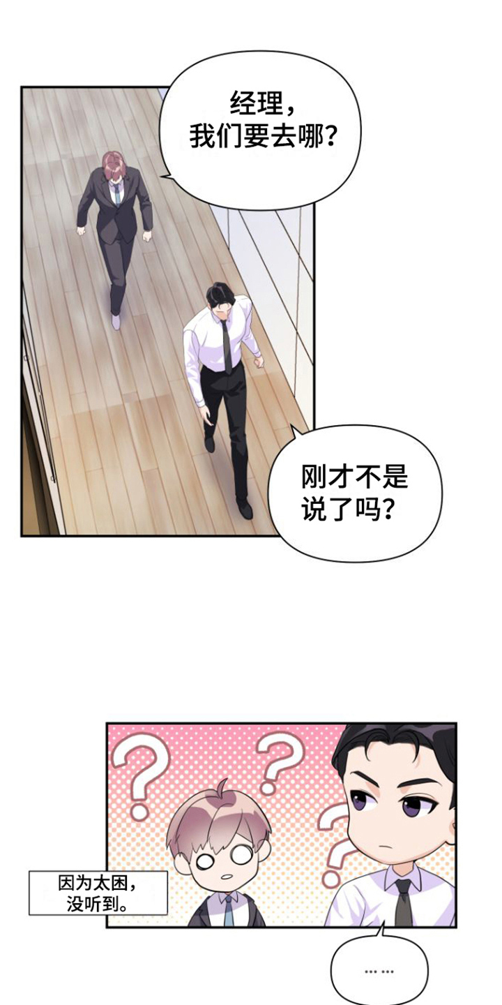 第9章：亲切15