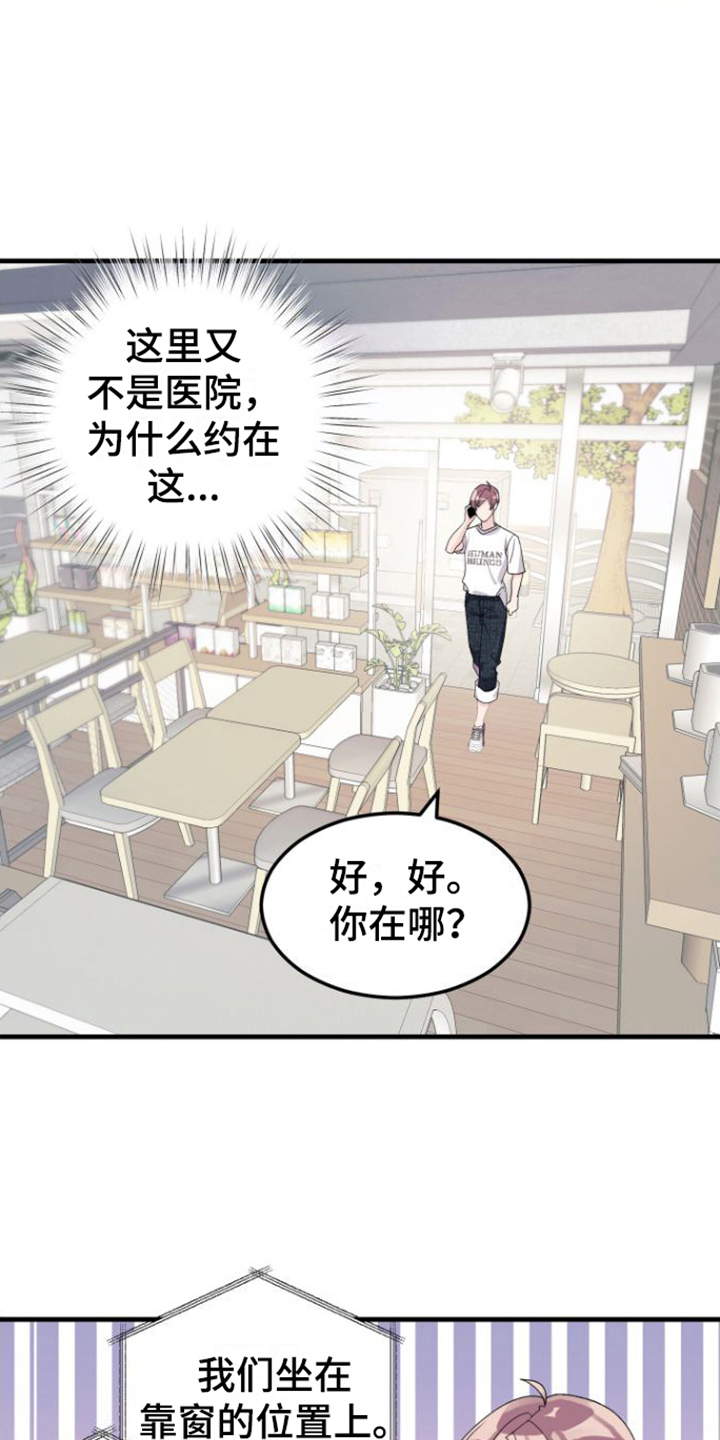 第3章：目的5