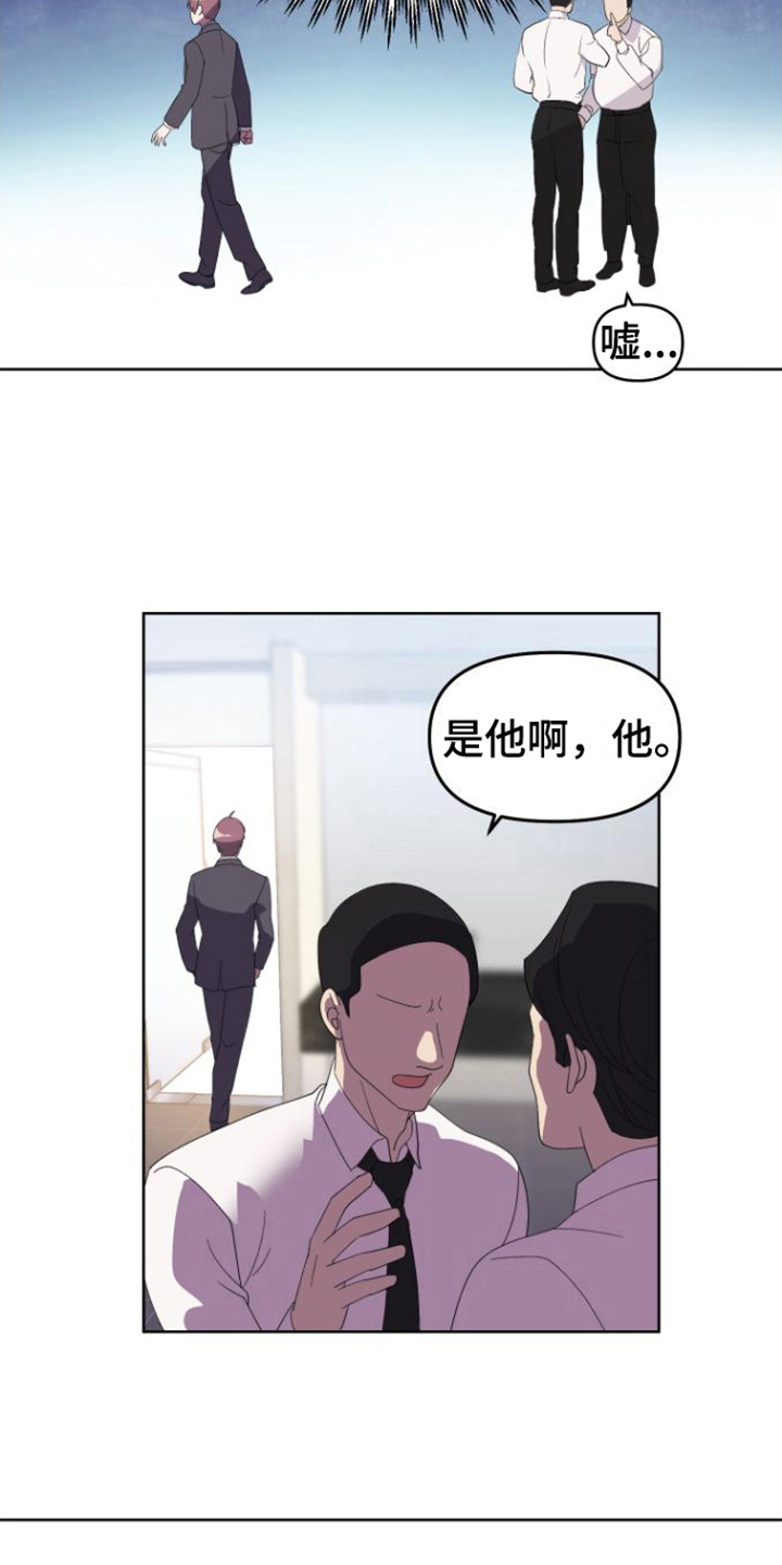 第7章：上班15