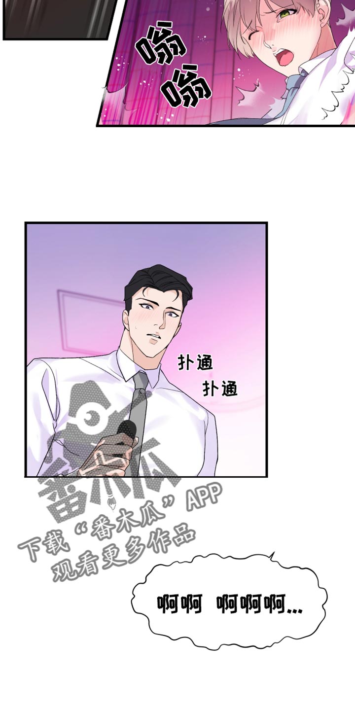 第19章：失望5