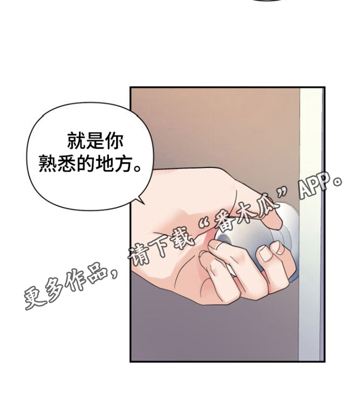 第9章：亲切16