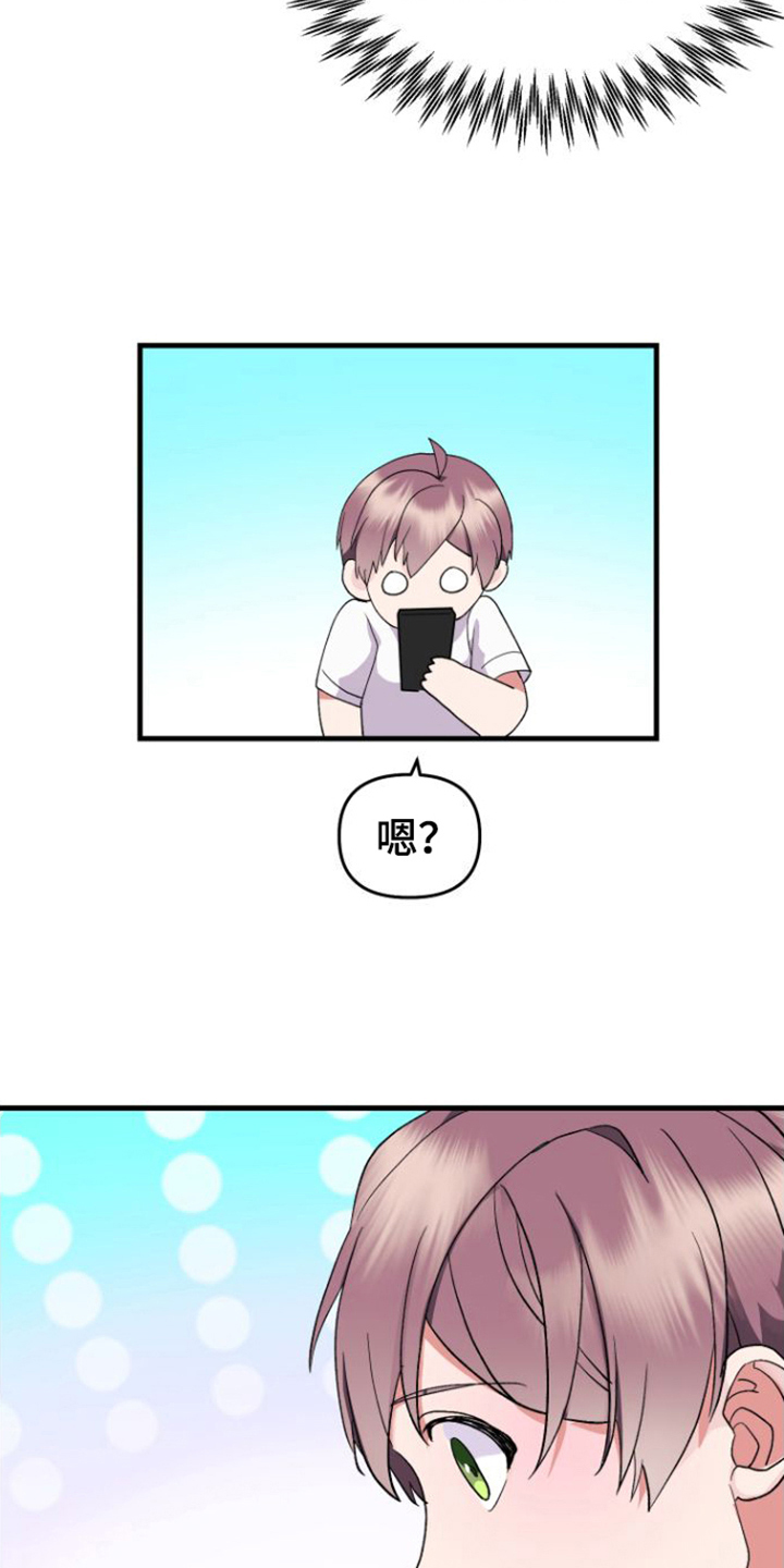 第6章：迷人1