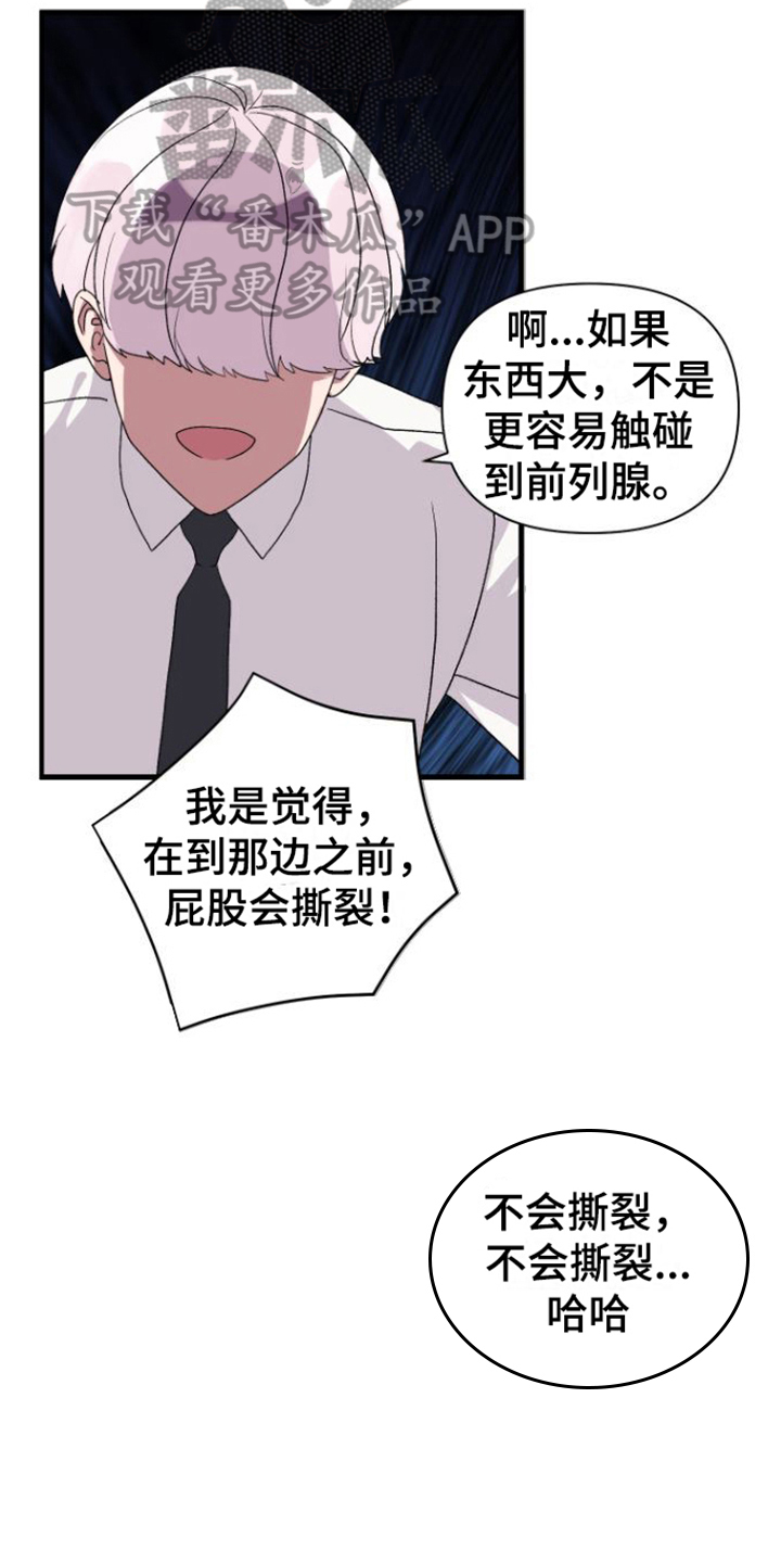 第12章：测试6